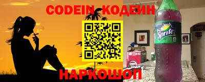 эйфоретик Кимры