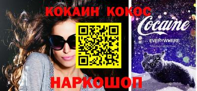 кокаин перу Кингисепп