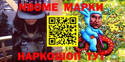 эйфоретик Кимры