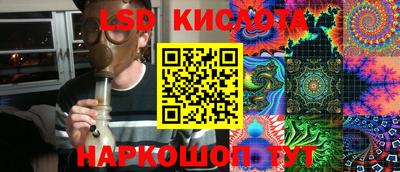 альфа пвп Кинель