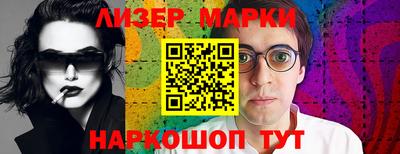 альфа пвп Кинель