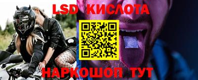 кокаин перу Кингисепп