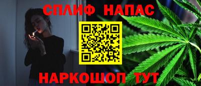 альфа пвп Кинель