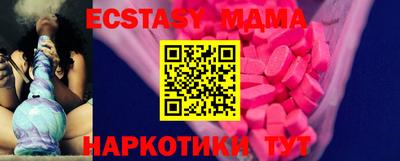 эйфоретик Кимры