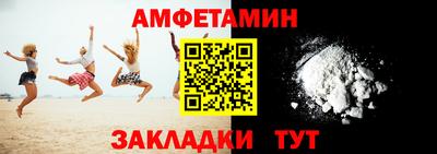 альфа пвп Кинель