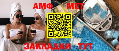 альфа пвп Кинель