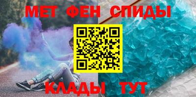 альфа пвп Кинель