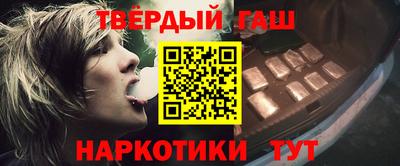 альфа пвп Кинель