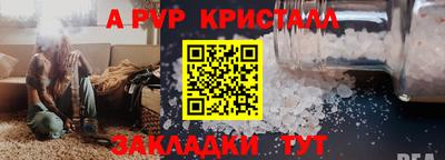 эйфоретик Кимры