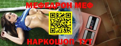 эйфоретик Кимры