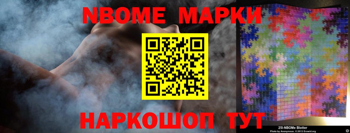 Котовск  ЛСД экстази кислота  Лсд 25 экстази  Вход с VPN 