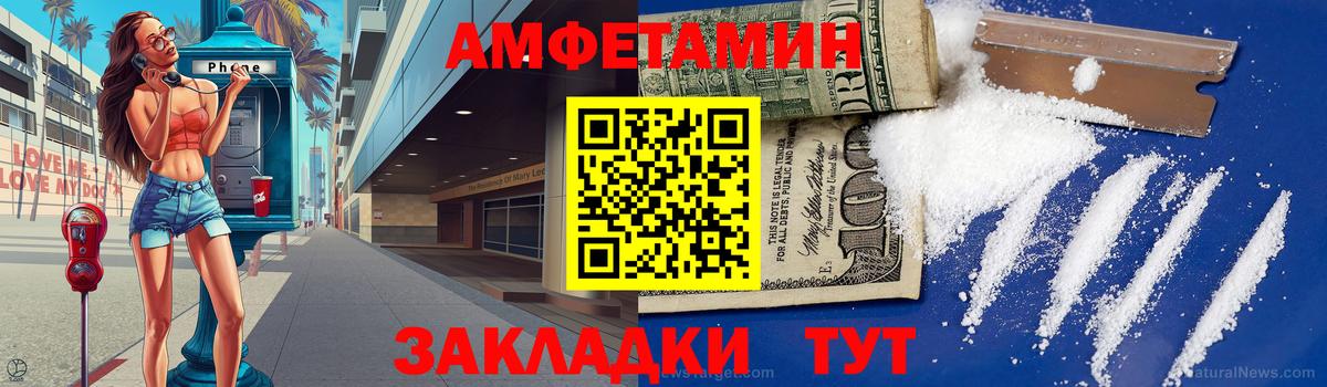 Метамфетамин винт Котовск
