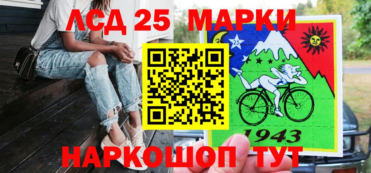 Марки N-bome 1500мкг  Вход с VPN  Котовск 