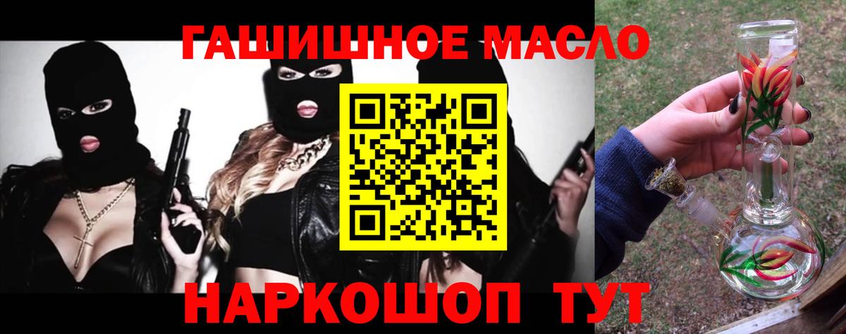 Дистиллят ТГК вейп  ТГК вейп с тгк  Вход с VPN  Котовск 