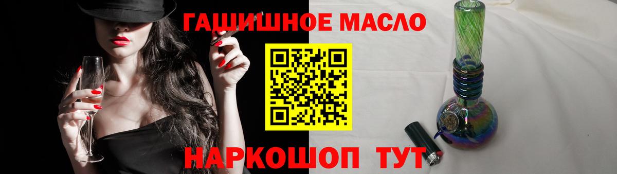 ТГК концентрат Котовск
