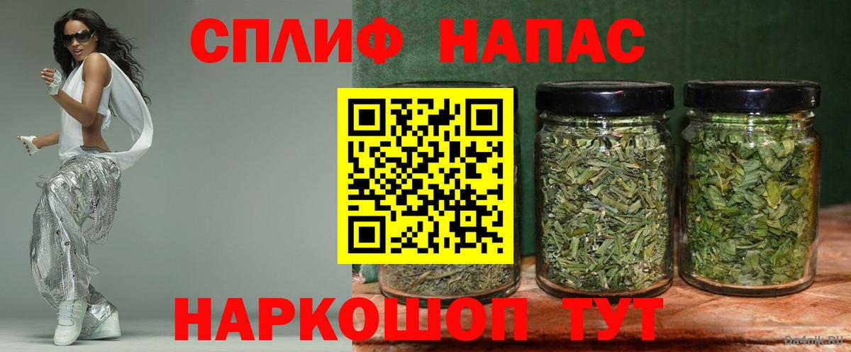 Бошки Шишки Ganja  Бошки марихуана OG Kush  Вход с VPN  Бошки марихуана индика  Котовск 